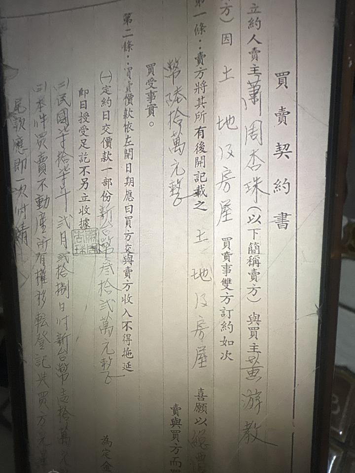 民事糾紛處理案件圖片