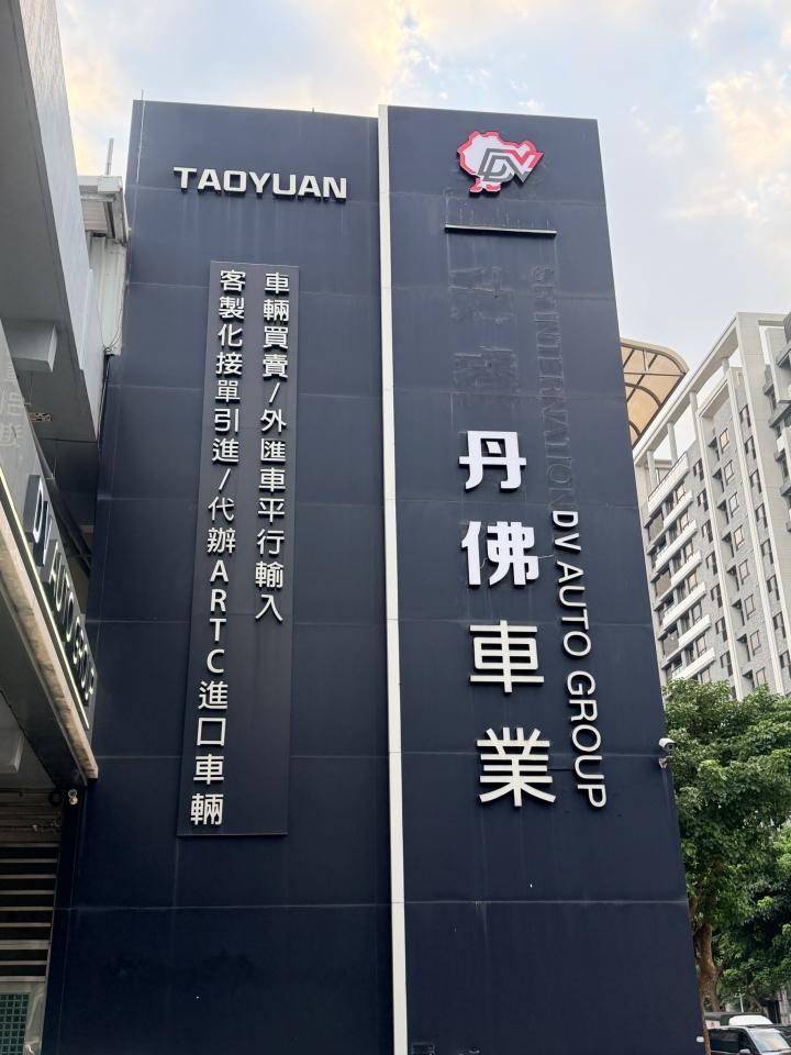招牌維修案件圖片