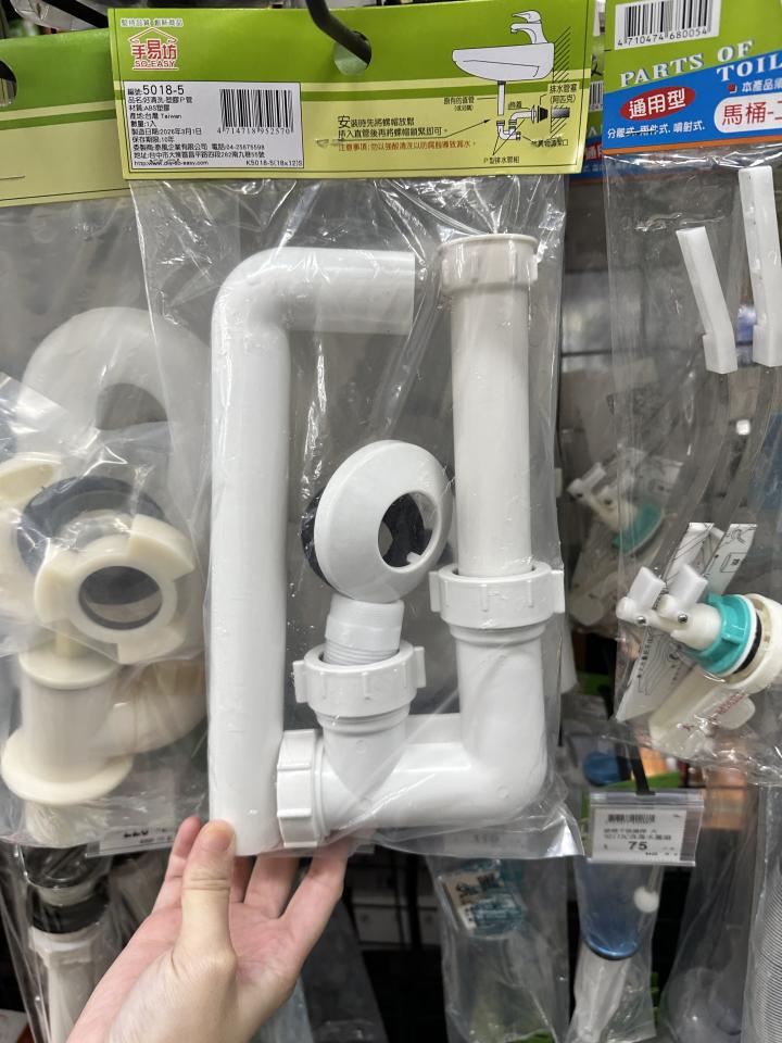 水電行案件圖片