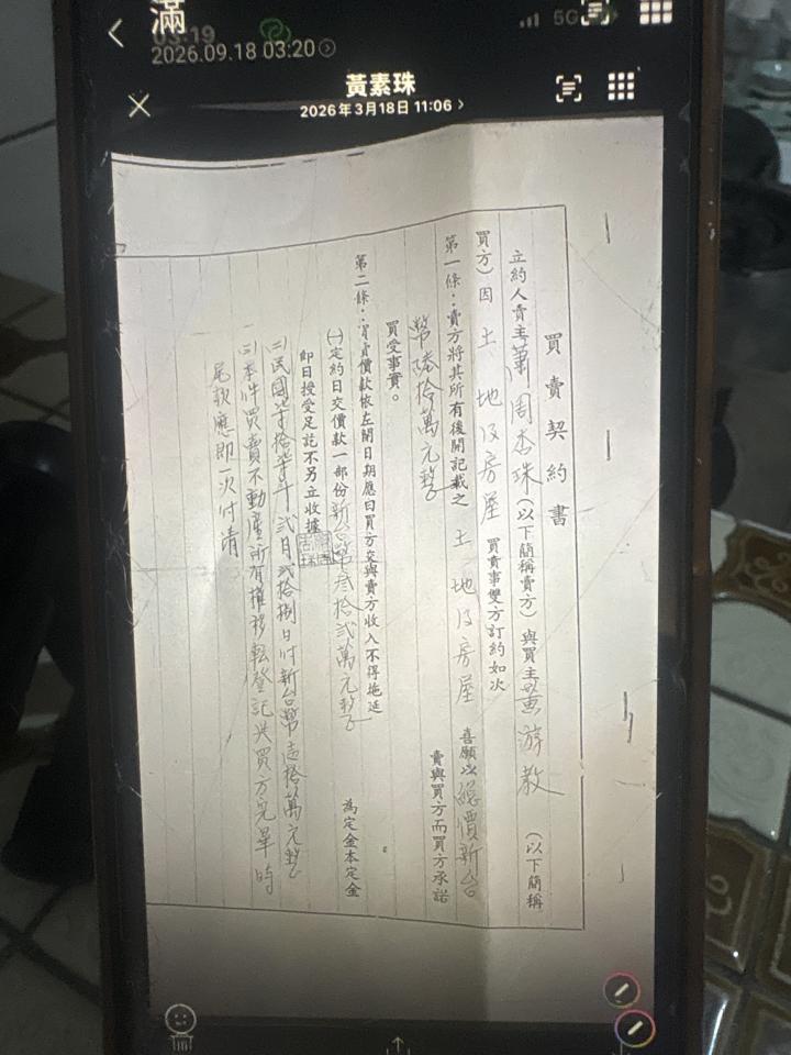 民事糾紛處理案件圖片