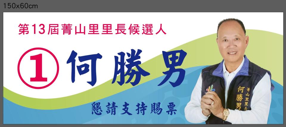 美編設計案件圖片