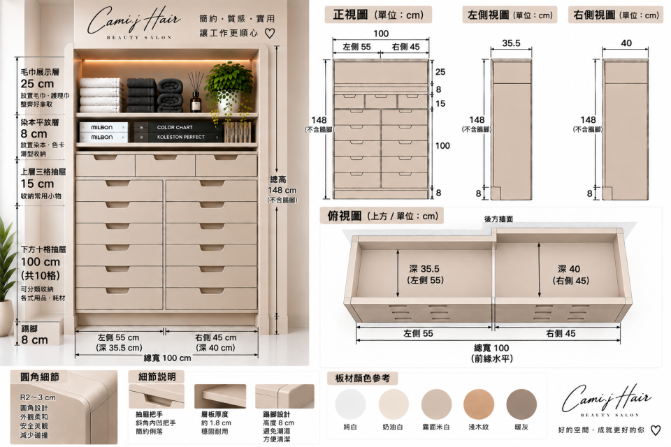 訂製家具案件圖片
