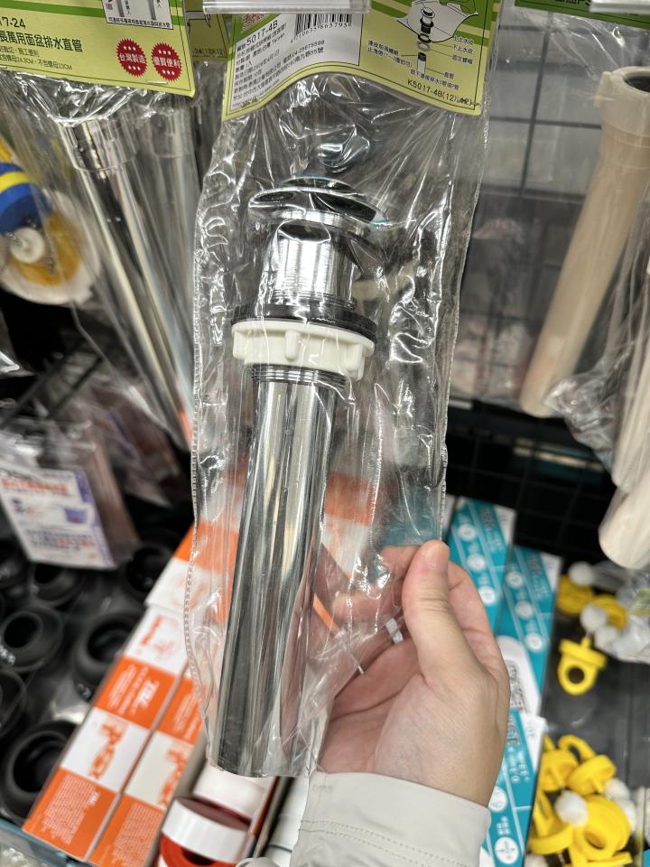 水電行案件圖片