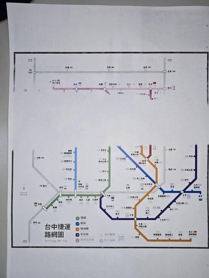 印表機維修案件圖片