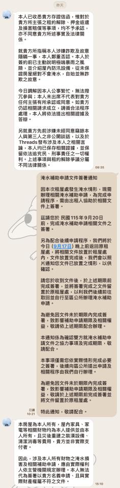 民事糾紛處理案件圖片