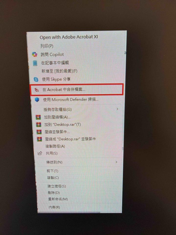 電腦維修案件圖片