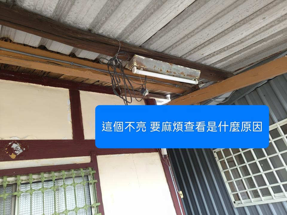 水電行案件圖片