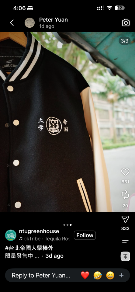 跑腿外送案件圖片