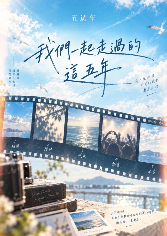 海報設計案件圖片