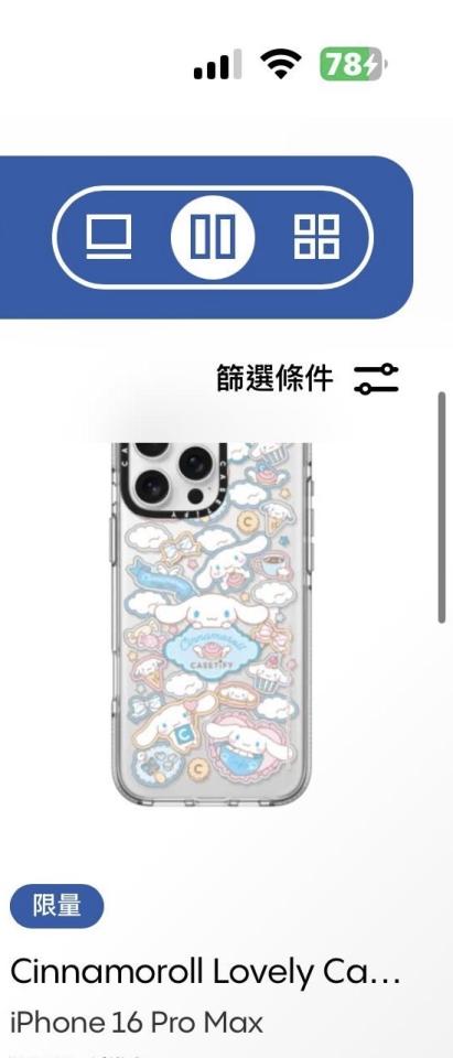 跑腿外送案件圖片