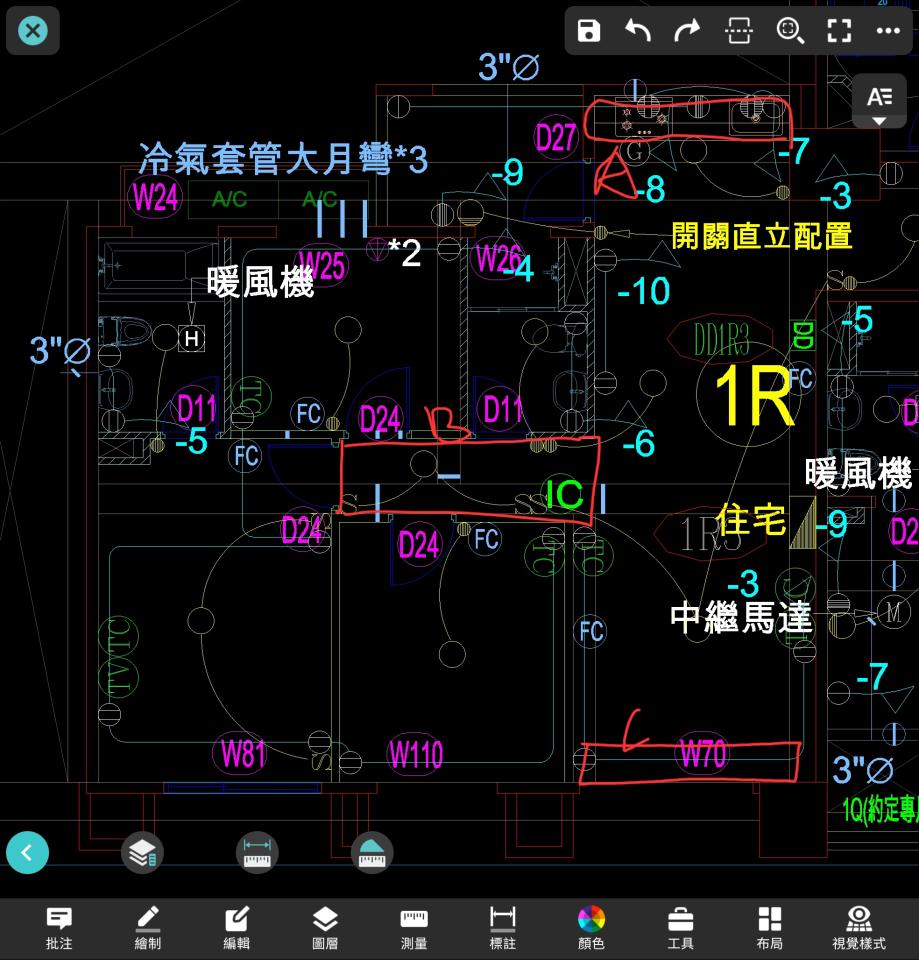 木工施工案件圖片