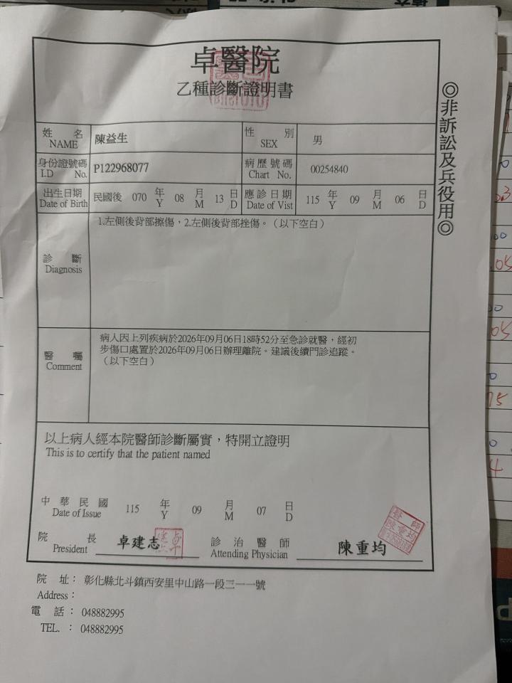 刑事糾紛處理案件圖片
