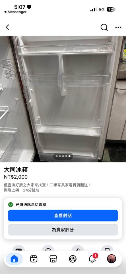 搬家案件圖片