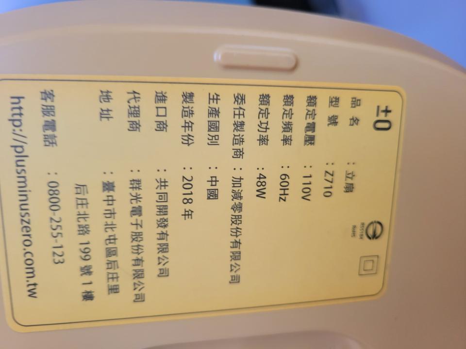 家電維修案件圖片