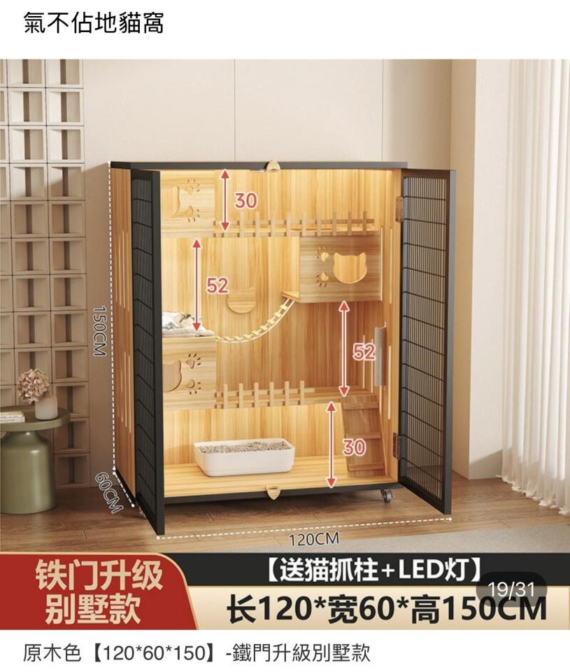家具組裝案件圖片