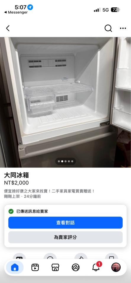 搬家案件圖片