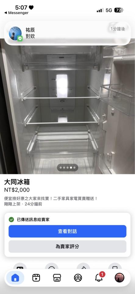 搬家案件圖片