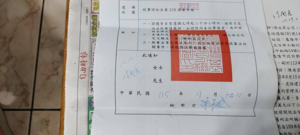 刑事糾紛處理案件圖片