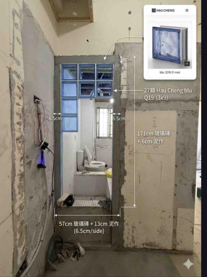 泥作/水泥施工案件圖片