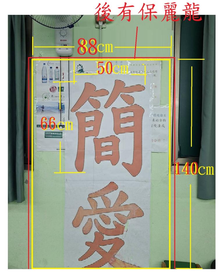 招牌製作案件圖片