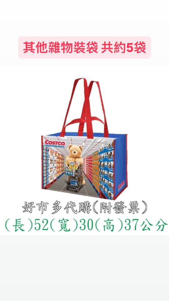 搬家案件圖片