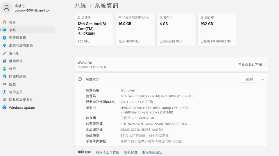 電腦維修案件圖片