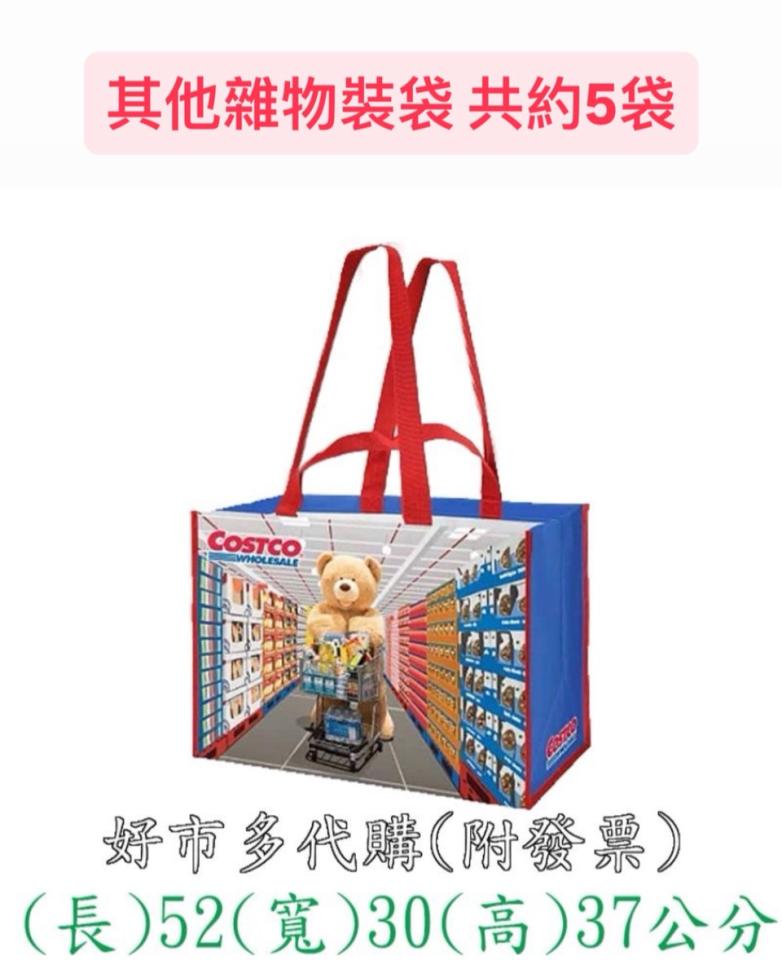 搬家案件圖片