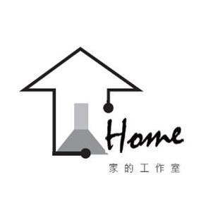 家的工作室 家的工作室