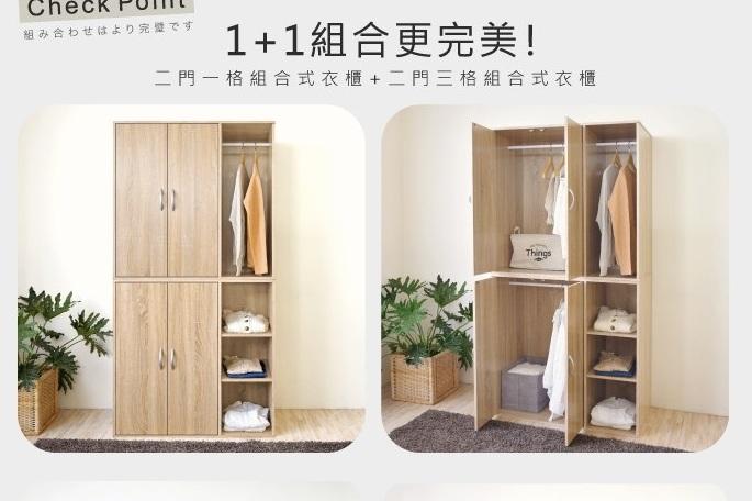 家具組裝案件圖片