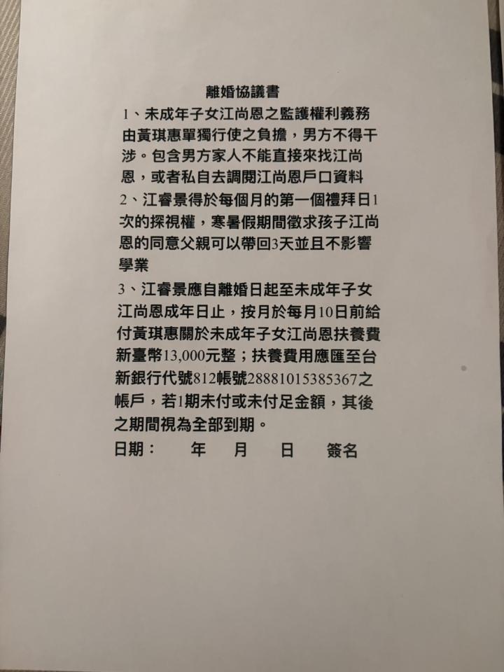 民事糾紛處理案件圖片