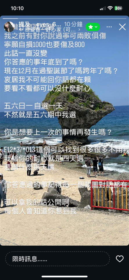 刑事糾紛處理案件圖片