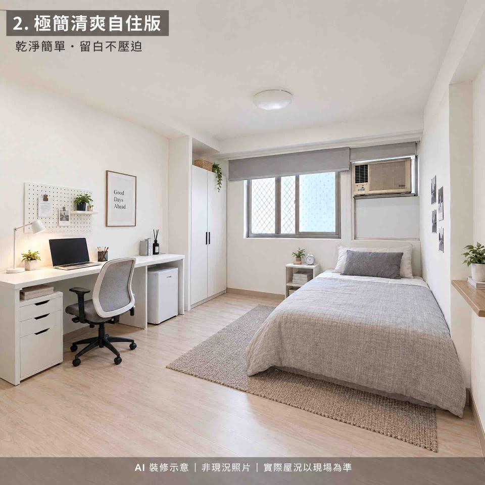 軟裝設計案件圖片
