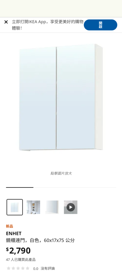 衛浴設備安裝案件圖片