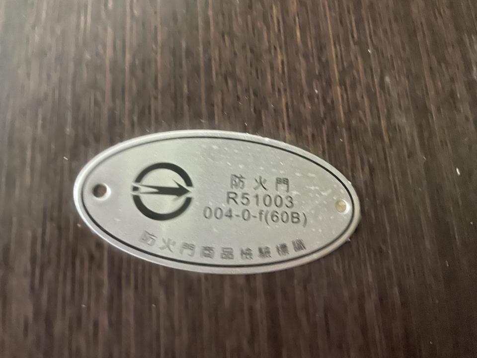 鐵門案件圖片