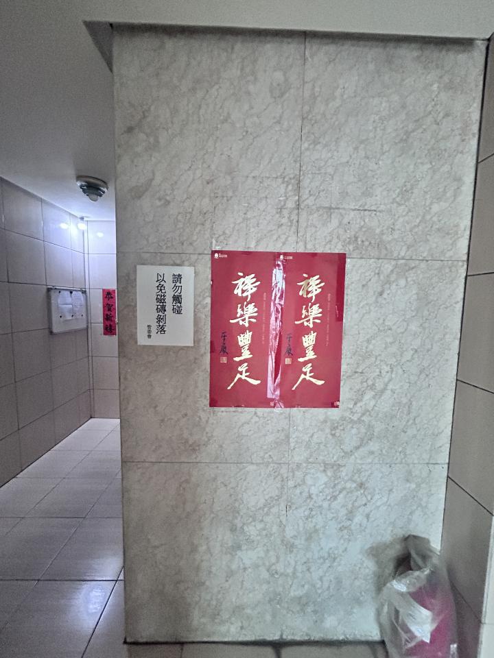 大理石維修案件圖片