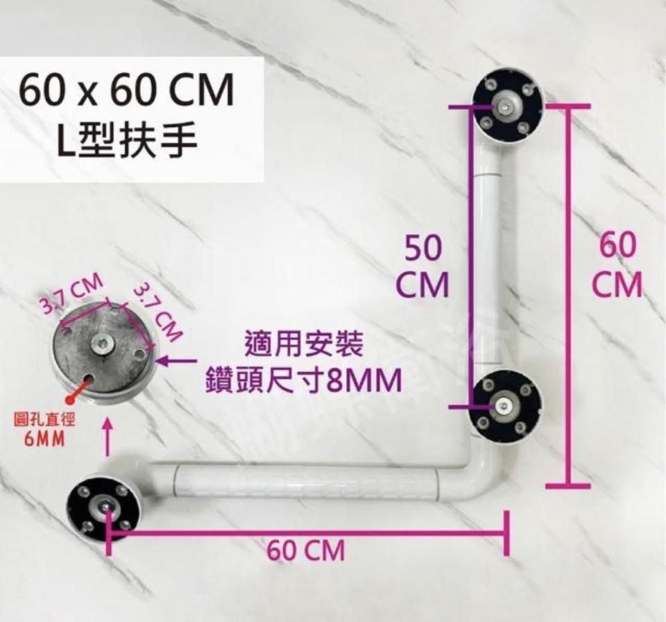 浴室扶手安裝案件圖片