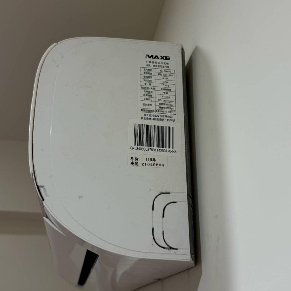 冷氣維修保養案件圖片