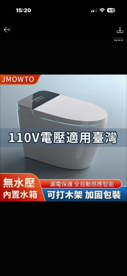 馬桶裝修案件圖片