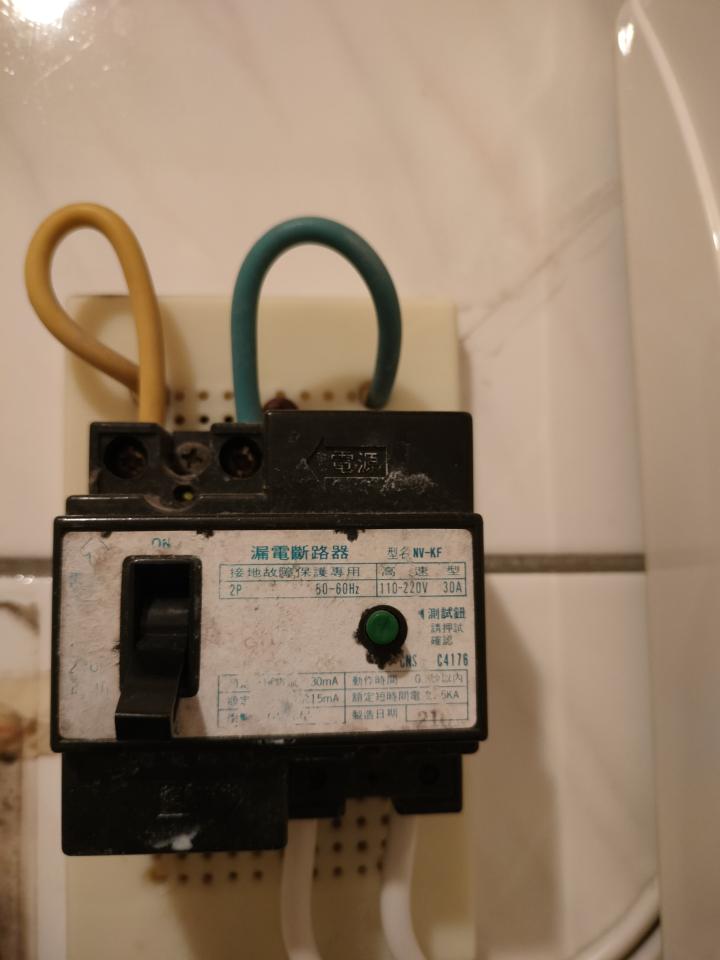 水電行案件圖片