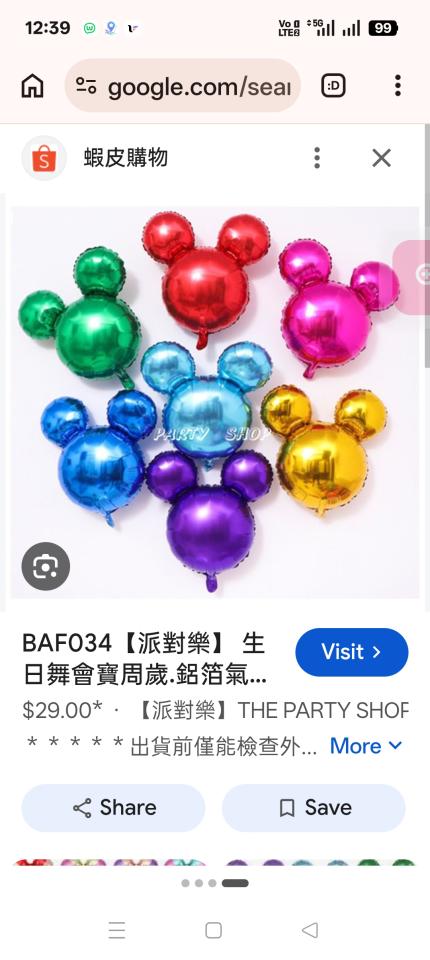 活動場地佈置案件圖片