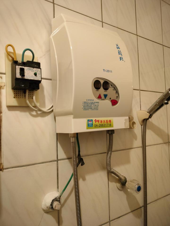 水電行案件圖片