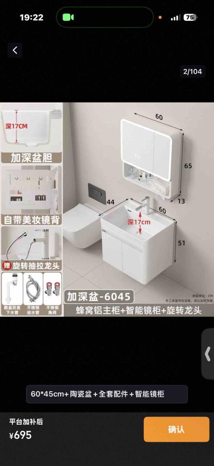 馬桶裝修案件圖片