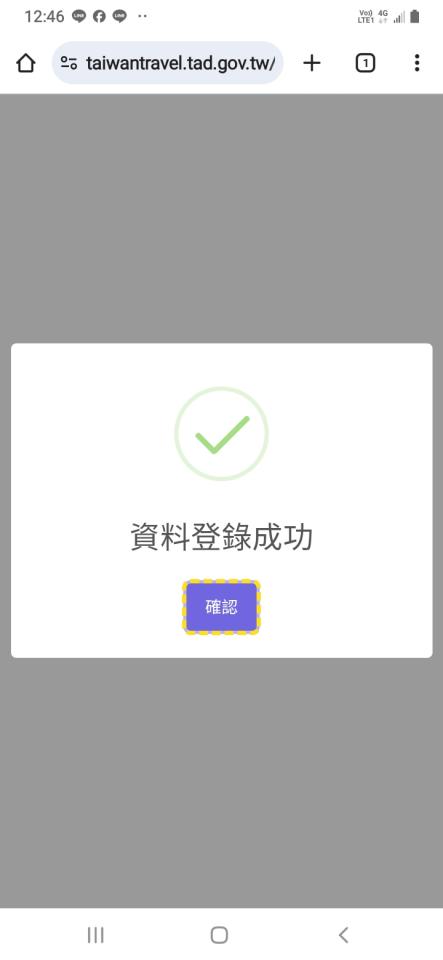 冰箱維修案件圖片