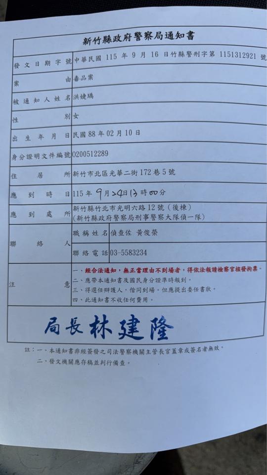 刑事糾紛處理案件圖片