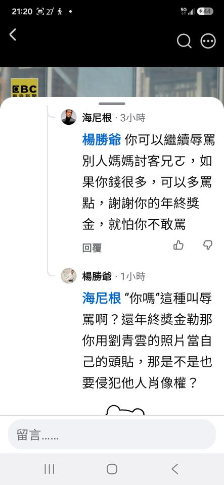民事糾紛處理案件圖片