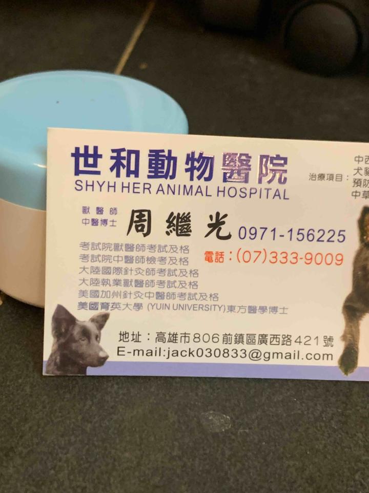 代購案件圖片