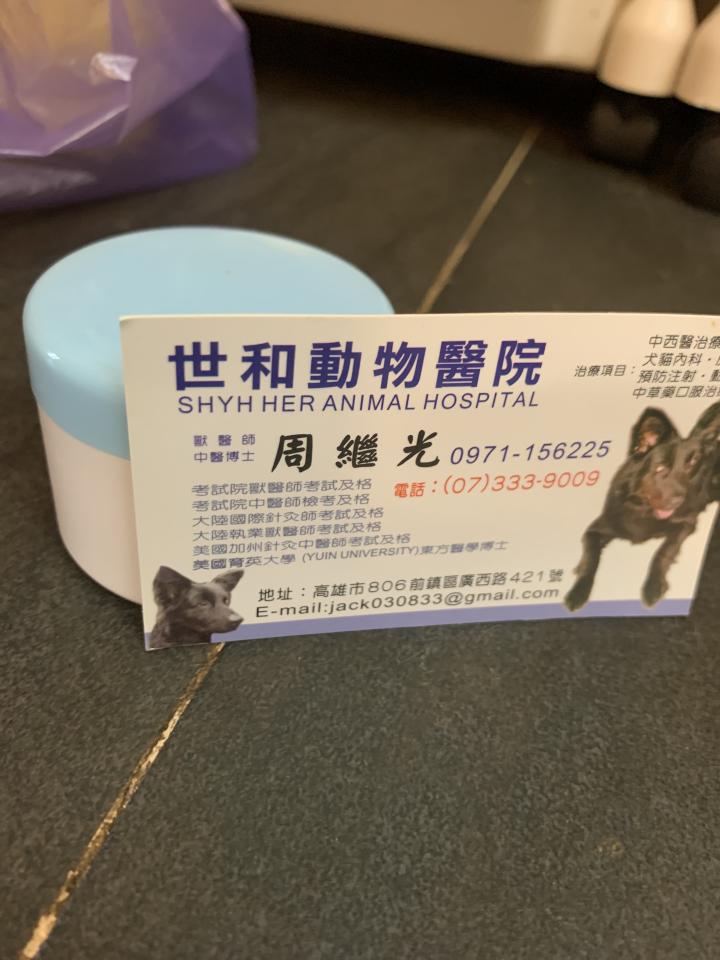 代購案件圖片