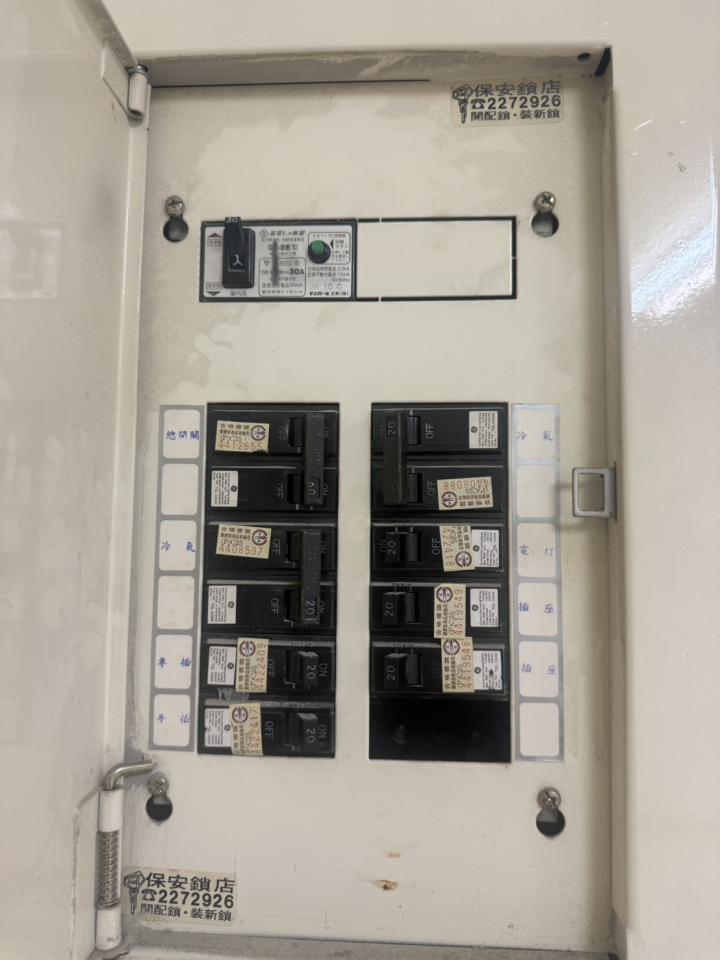 電線裝修案件圖片