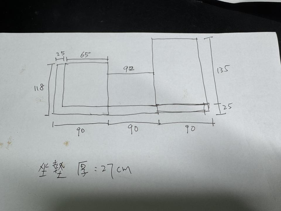 沙發修理案件圖片
