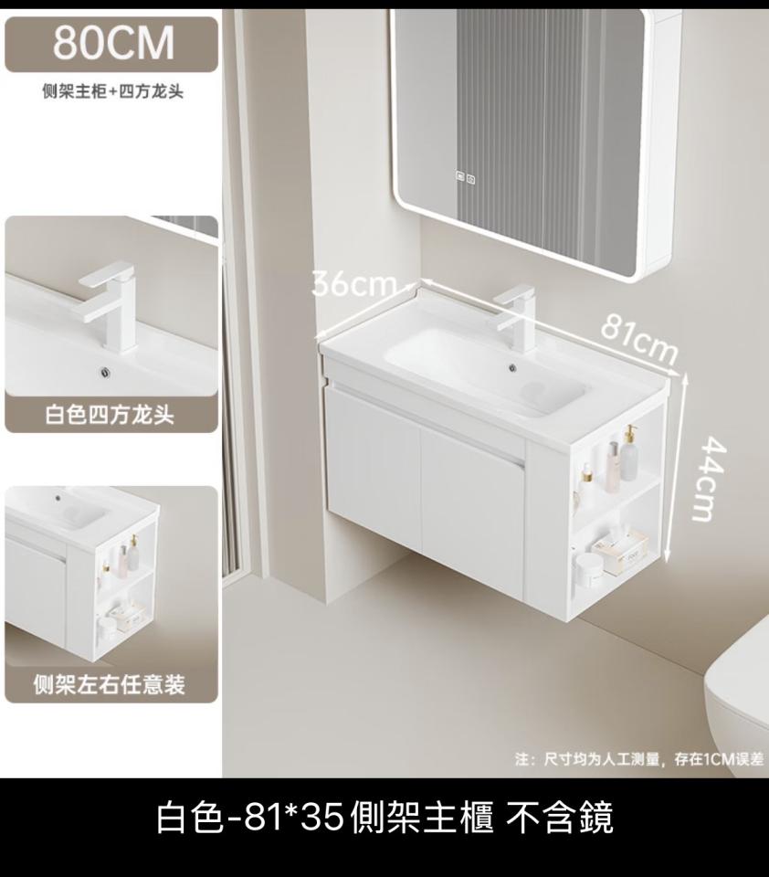 衛浴設備安裝案件圖片